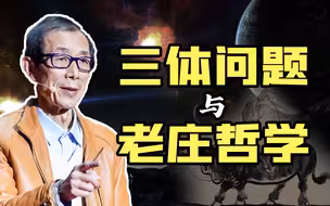 【眉山论道】被滥用的蝴蝶效应，违背了最基本的物理学定律