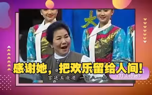 重温赵丽蓉小品经典台词