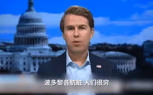 美前高官称特朗普想用波多黎各换格陵兰岛：那里又脏又穷