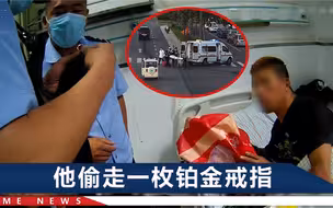 江苏一男子偷完东西当街饿晕，睁眼已在病床上，身边站着警察叔叔