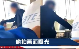 云南通报“中学老师殴打学生”，当事人不敢回想：我就趴着睡了会