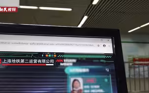 体温口罩实时监测、拓宽通道、设立隔离点……保障进博会上海地铁做了这些准备
