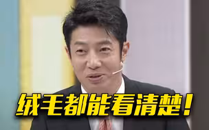 8K分辨率可以看清脸上的绒毛 小撒：有必要那么高清吗？