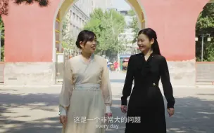 中国很潮｜小野真希：希望向更多日本人传递中国的音乐文化