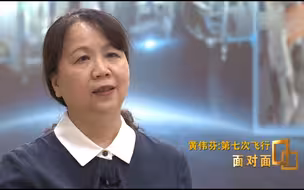 航天员在空间站能洗澡吗？黄伟芬：不能淋浴，只能湿毛巾加热擦拭