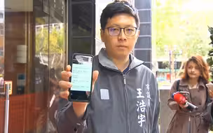 “罢王”成功，民进党批国民党介入王浩宇罢免案造成政治对立