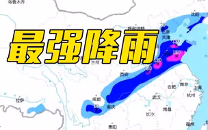 转发提醒！这些地方将有大到暴雨