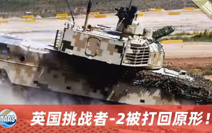 挑战者-2“不败神话”破了，实战成最快杀猪刀，国产坦克有自己的路