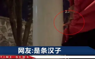 “我不信邪”浙江一男生在东北上学，不听同学劝后，他上了热搜