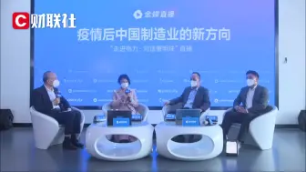 董明珠：整个疫情当中，我的员工最可爱