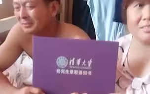 父母得知儿子考上清华研究生，激动得难以言喻，父亲表情五味杂陈 网友：一切都是值得的！