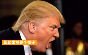 面临弹劾之际，特朗普又收到坏消息：因“电话门”或受刑事指控