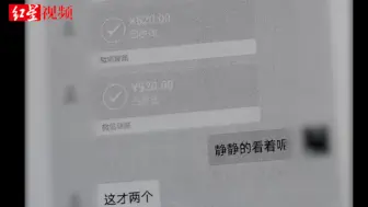 25岁男子“男扮女装”诈骗17人累计2.5万余元被刑拘