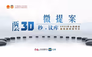 全国政协常委吴为山：我们的行为都应该打上美的烙印