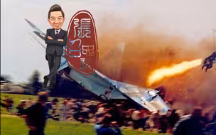 张召忠说第60期：成百上千的人观看飞行表演，飞机却在人群中爆炸起火