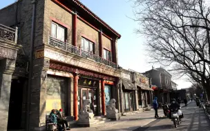 东四南、北大街全新亮相，七百年老街重现“京韵、大市”风貌