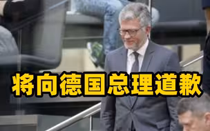 乌克兰驻德国大使后悔叫德国总理“猪肝肠” 称将亲自道歉 不久前德国军援已经抵达乌克兰