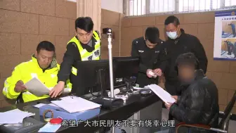 不思悔改再次违法酒驾 庆元交警一天拘留四人