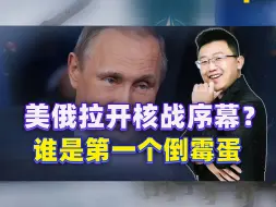 比广岛原子弹威力大三倍，美要把核弹部署英国，逼俄掀开世界危机