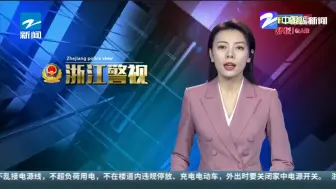 房屋着火引发爆炸  警员奋力救火不幸烧伤