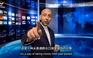 为什么西方鼓吹“中国威胁”？不然军工企业怎么挣钱、富人怎么圈钱？