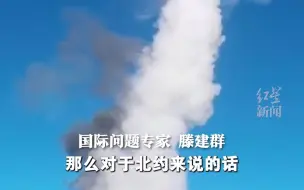 专家：俄即将举行的核演习 将会对北约形成震慑！