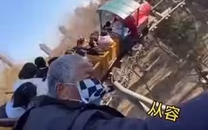 北京70岁大爷一天做43次过山车，网友：你大爷还是你大爷