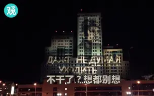 战斗种族的霸气应援：不当总统了？普京你想都别想