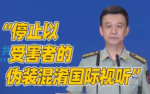 国防部回应日本通过2022年版《防卫白皮书》