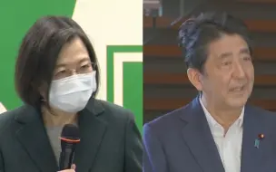 中方严肃敦促日本个别政客勿向“台独”发错误信号