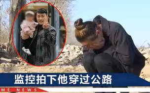 河北邯郸22岁男子深夜失联，妻子痛哭，1句话让人心碎