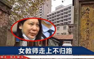 59秒回顾劳荣枝案：作案时担心留下指纹，曾提议“放火烧了这个家”