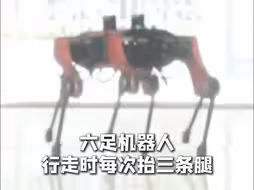 六足登月机器人可能要登月啦！