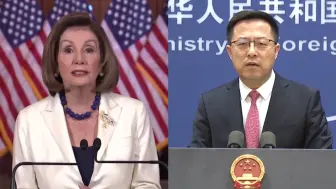 美众议长佩洛西或窜访台湾，外交部用四个“严重”严正回应！