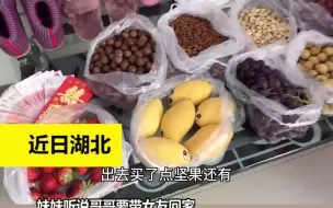 妹妹得知哥哥带女友回来，准备一堆吃的，网友：被重视感觉真好
