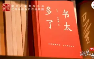 我在岛屿读书