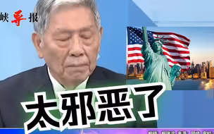 帅化民：别的国家一打仗就民穷财尽，美国双重手法发战争财