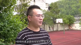 山区孩子汉堡的愿望