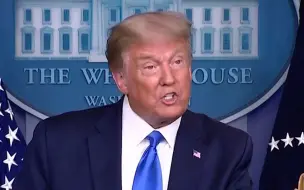 美国药管局：新冠疫苗审批从严 特朗普：呵呵，回头我说了算