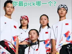 巴黎奥运会开幕在即 各国参赛服饰卷出新高度 你最pick哪一个？