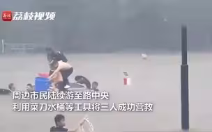 “郑州暴雨众人砸窗救人”背后的故事