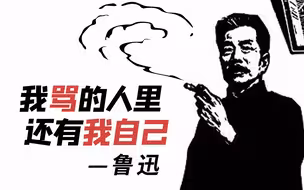《祝福》里的“我”救不了祥林嫂，但鲁迅想通了一件事【名篇解读2《祝福》中】
