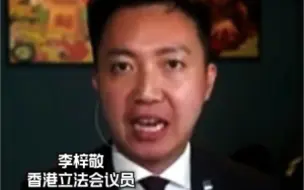 BBC主持人挖坑式采访，香港立法会议员硬刚：指责香港很虚伪！