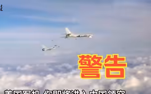 台媒报道军迷截获解放军录音，施孝玮：美方频繁挑衅中国加大驱离