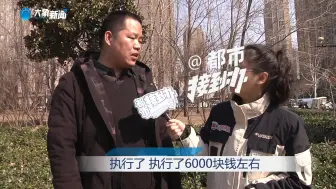 醉酒把人撞 赔偿难落实