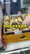 便利店关东煮掉地上冲水接着卖？店员：地面每天都擦
