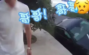 撒娇仙男变身！ #醉驾男装晕抱住交警撒娇：哥哥，求放过~在线求交警心理阴影面积🤔