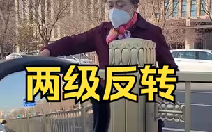 路人拍下大妈清理栏杆，本想记录这善良的举动，结果没想到…网友：也是个爱干净的“翻栏杆”大姨