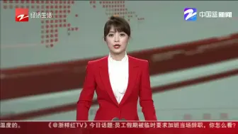 余杭：关停化工橡塑等高污染企业  实施“新制造业计划”