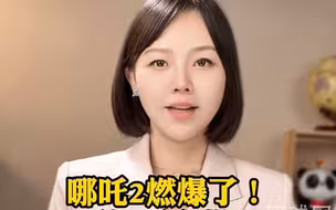 哪吒2燃爆了！百亿票房背后，藏着中国文化输出的王炸操作